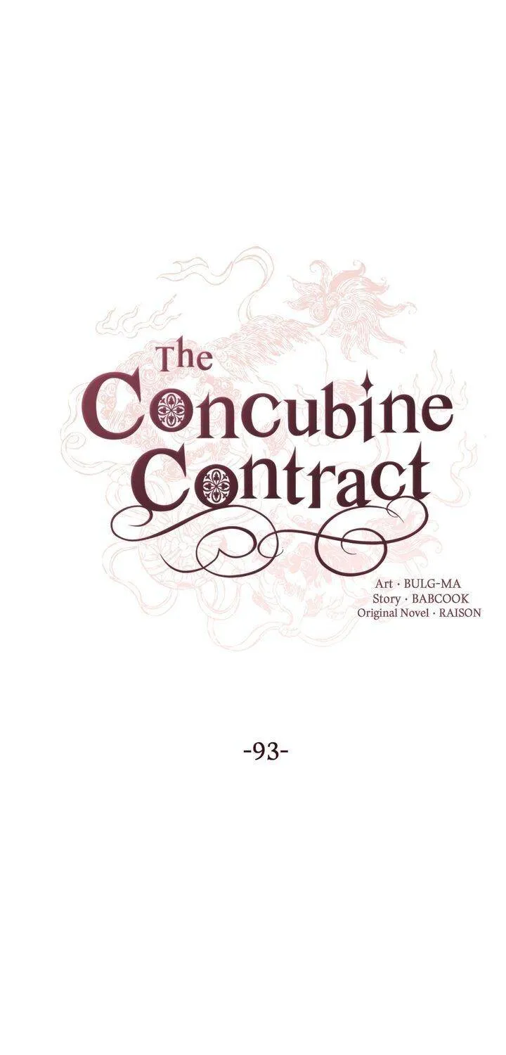 Contract Concubine Chapter 93 page 23 - MangaKakalot