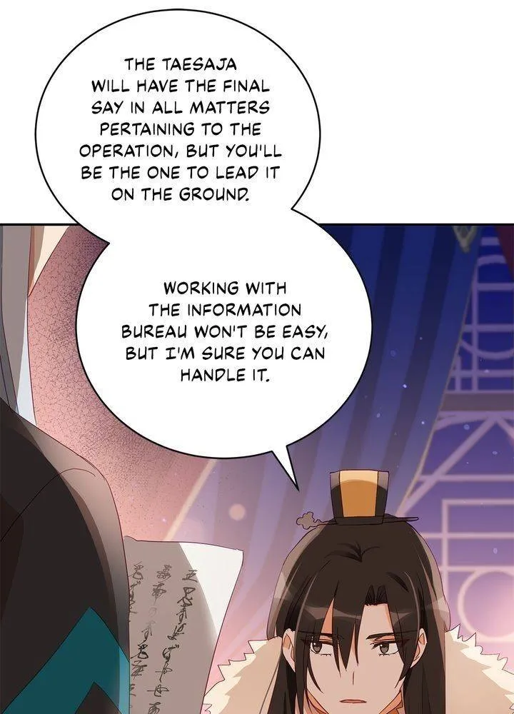 Contract Concubine Chapter 95 page 82 - MangaKakalot