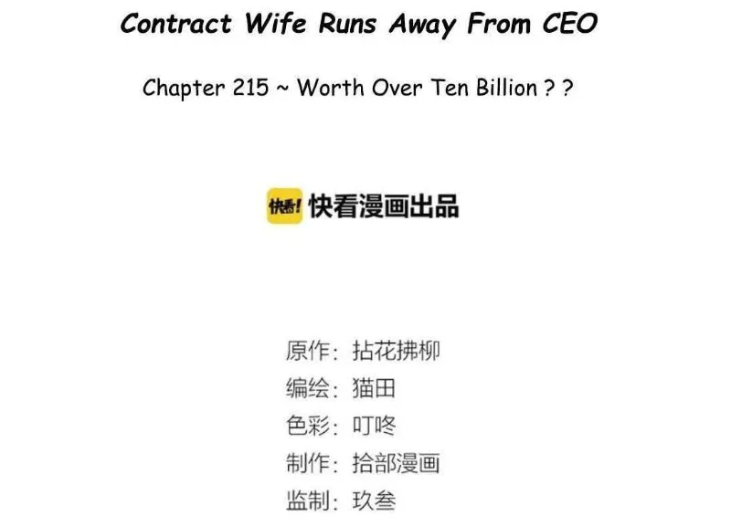 Contract Wife Runs Away From The Ceo Chapter 215 page 2 - MangaKakalot