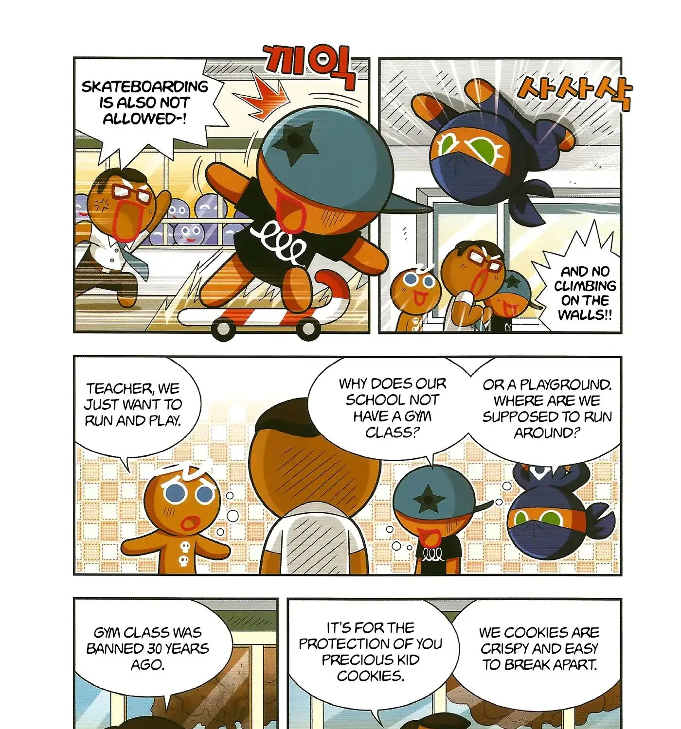 Cookie Run: Hanja Run Chapter 1 page 16 - MangaKakalot