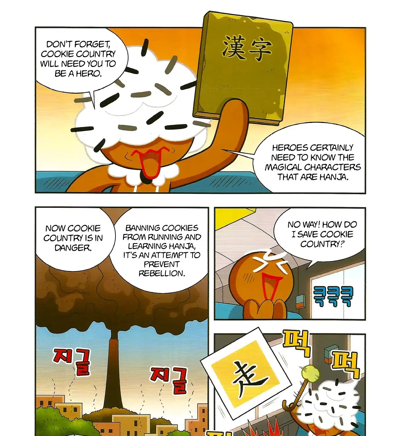 Cookie Run: Hanja Run Chapter 1 page 40 - MangaKakalot