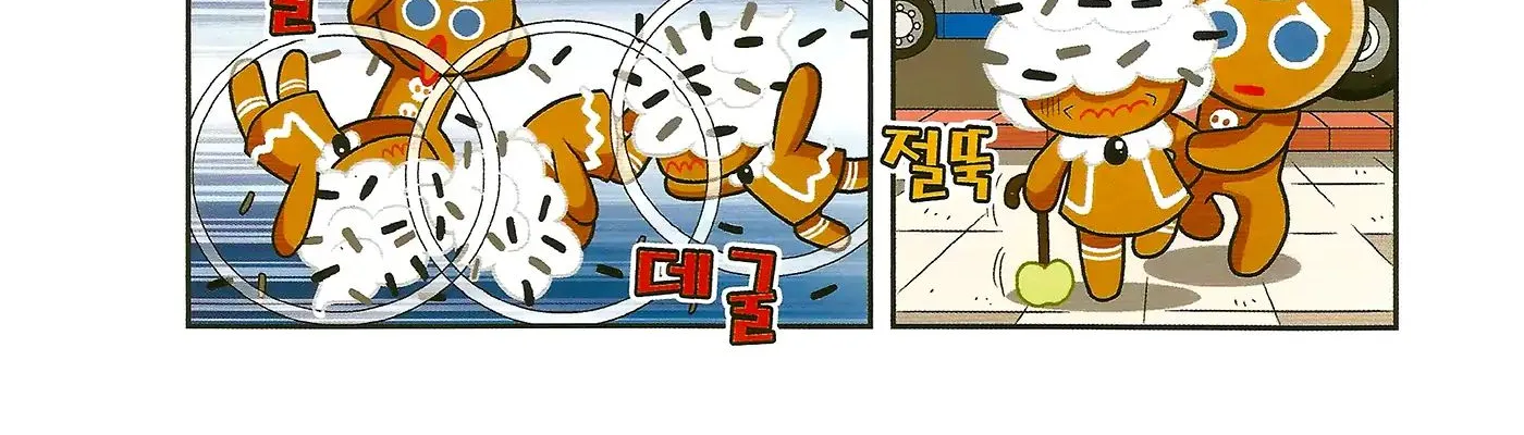 Cookie Run: Hanja Run Chapter 1 page 43 - MangaKakalot