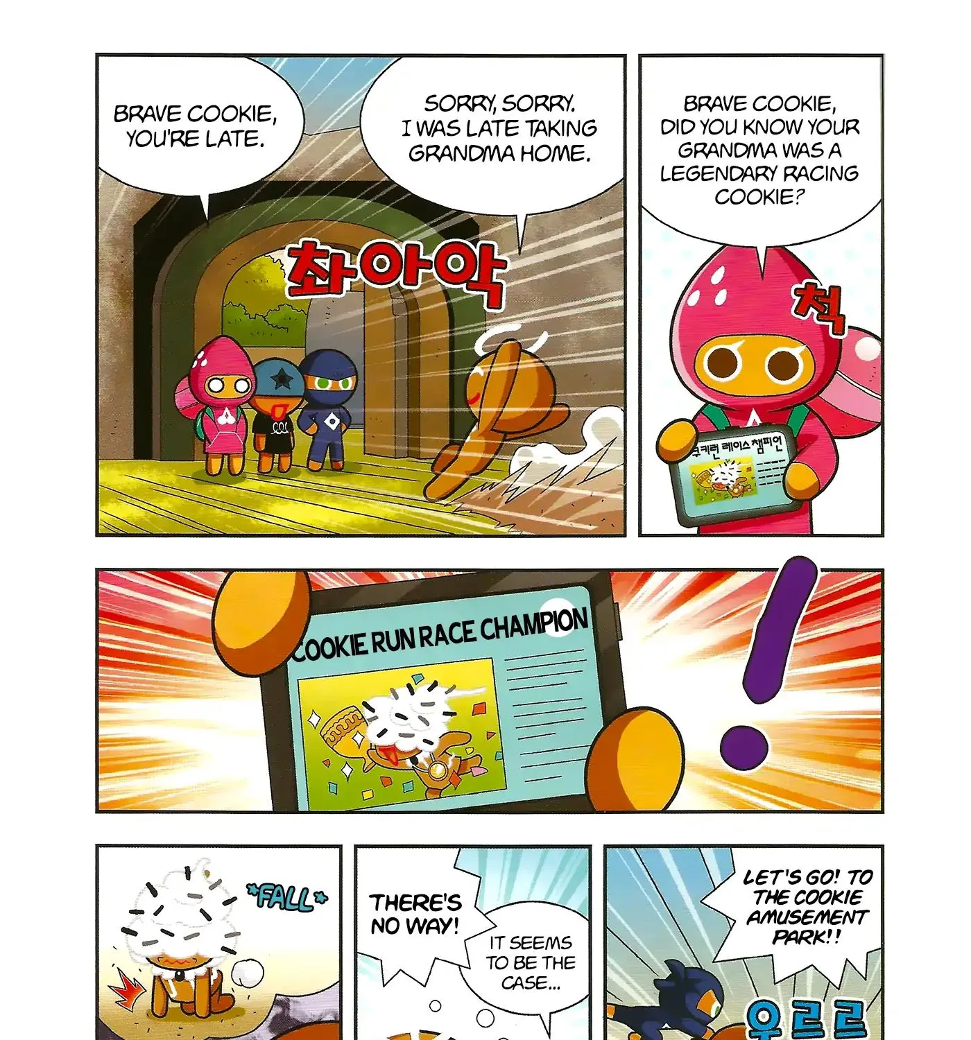 Cookie Run: Hanja Run Chapter 1 page 52 - MangaKakalot