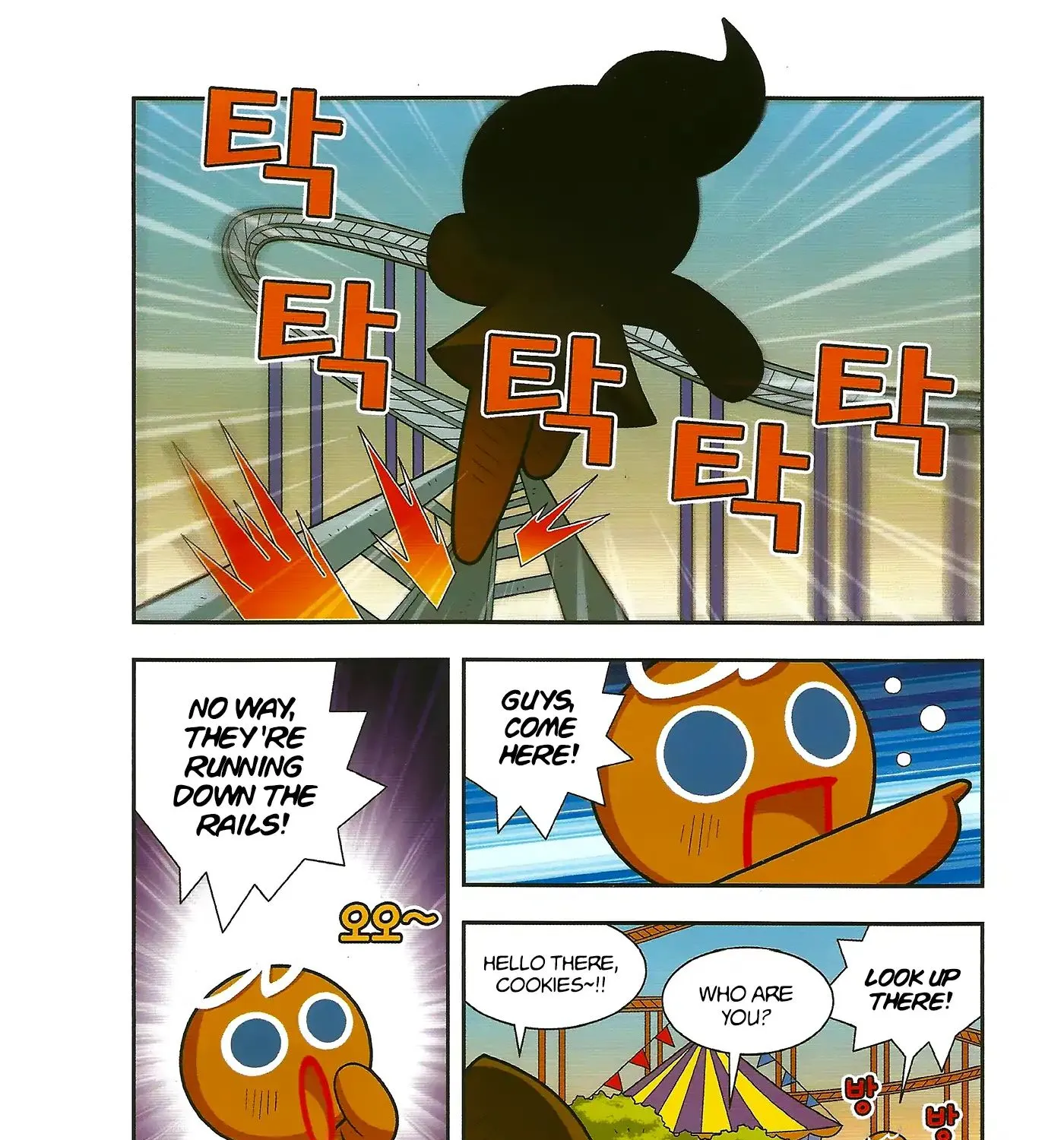 Cookie Run: Hanja Run Chapter 1 page 62 - MangaKakalot