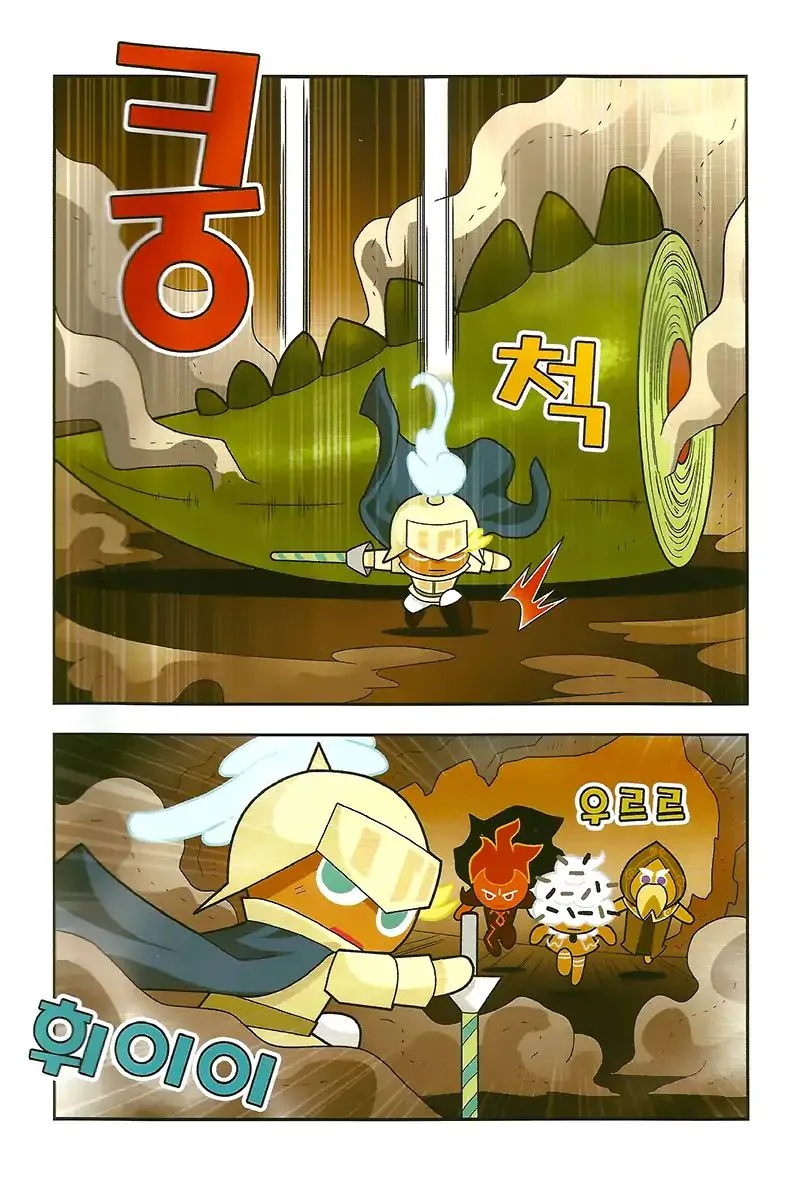 Cookie Run: Hanja Run Chapter 5 page 15 - MangaKakalot