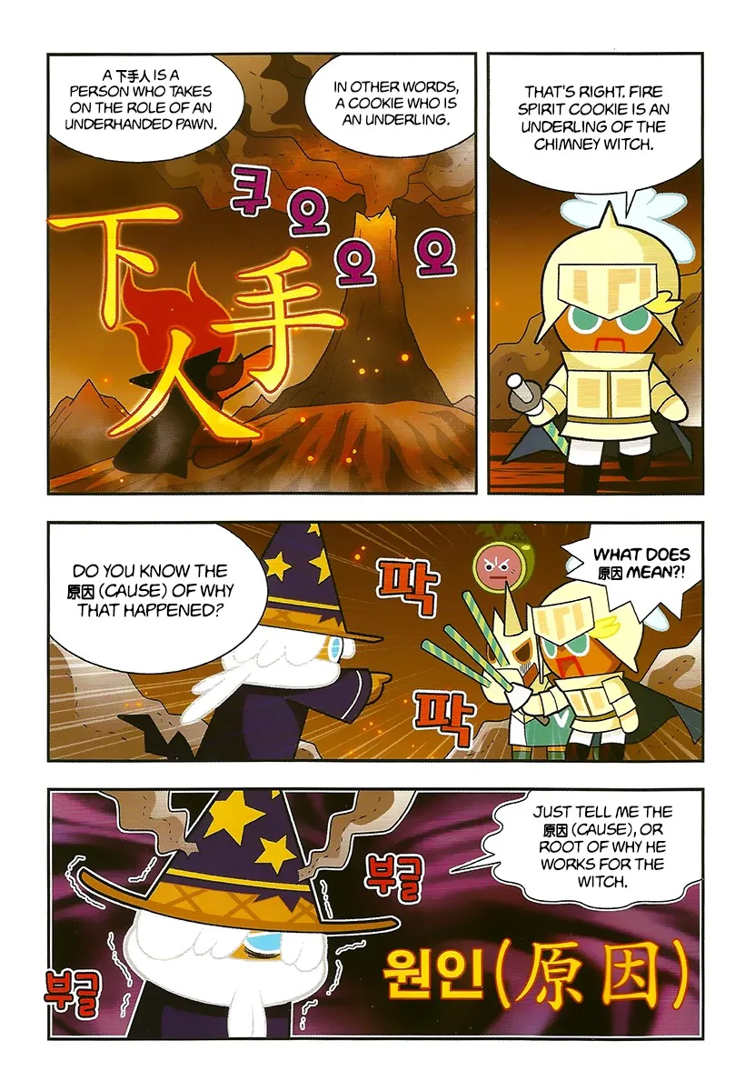 Cookie Run: Hanja Run Chapter 6 page 11 - MangaKakalot