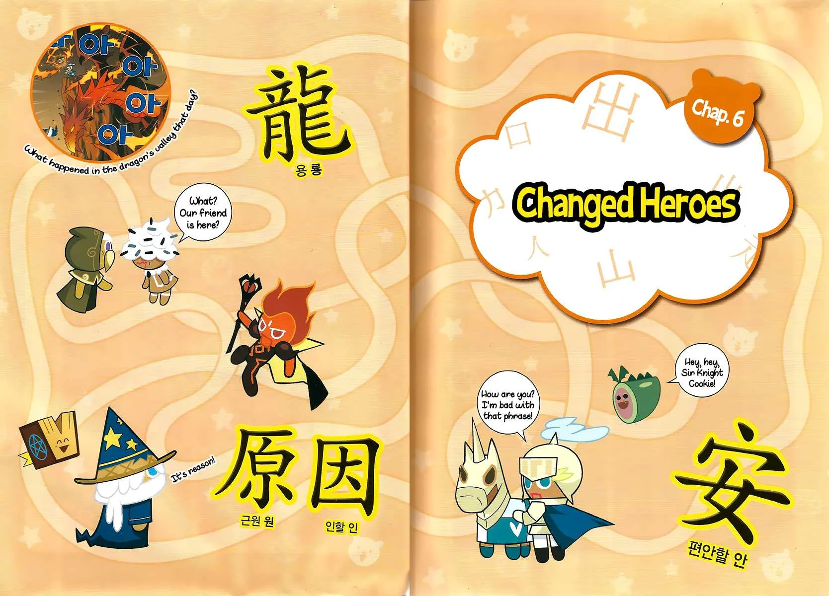 Cookie Run: Hanja Run Chapter 6 page 4 - MangaKakalot