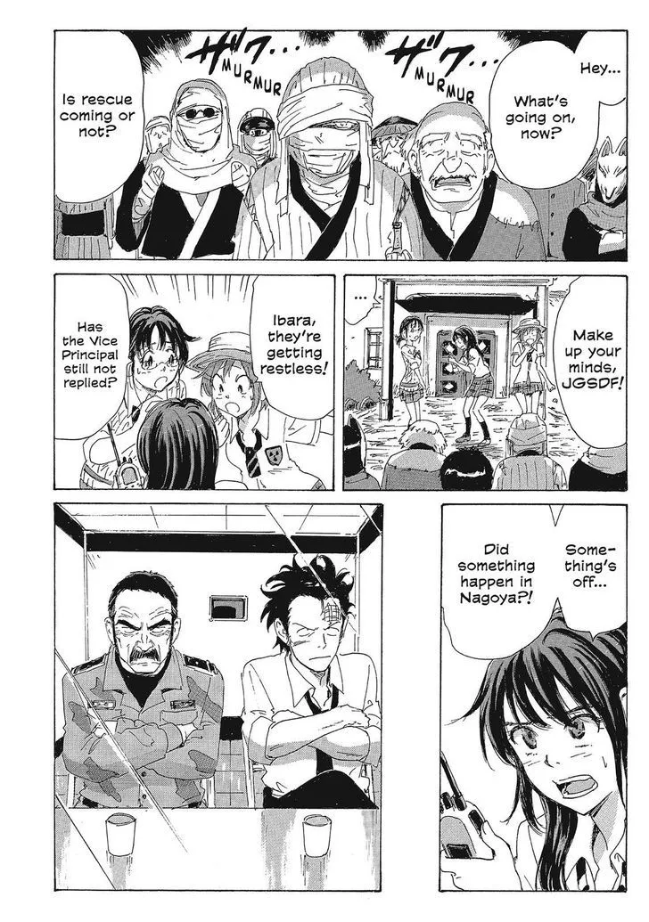 Coppelion - Page 3