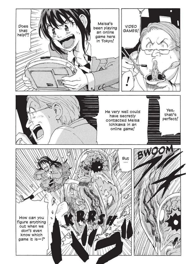 Coppelion - Page 13