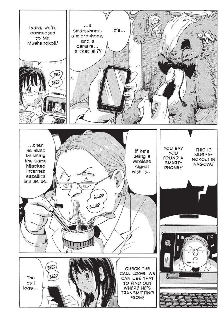 Coppelion - Page 9