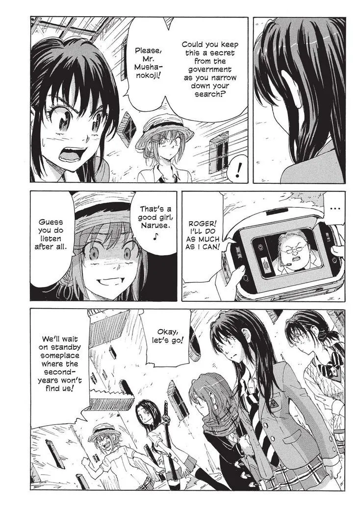 Coppelion - Page 5