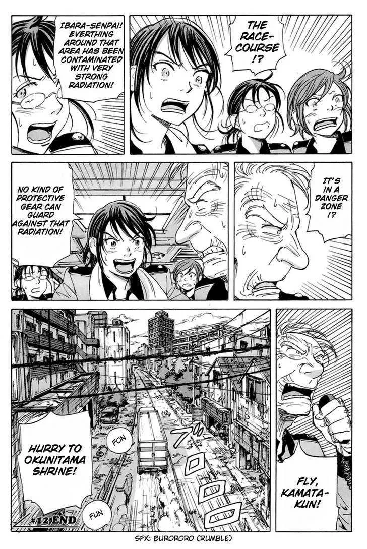 Coppelion - Page 21