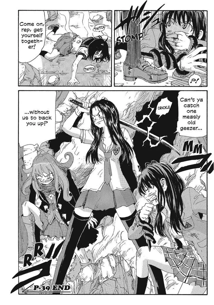 Coppelion - Page 17