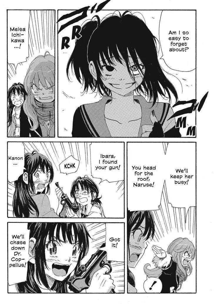 Coppelion - Page 4