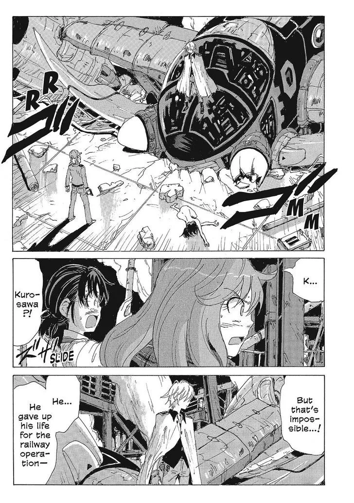 Coppelion - Page 2