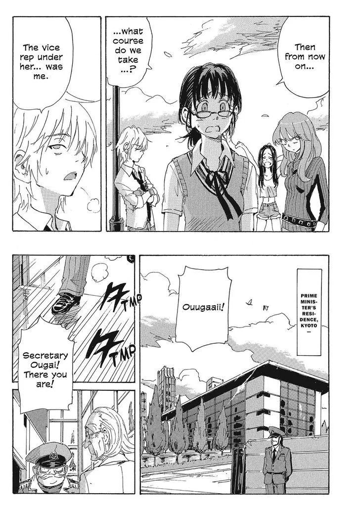 Coppelion - Page 4