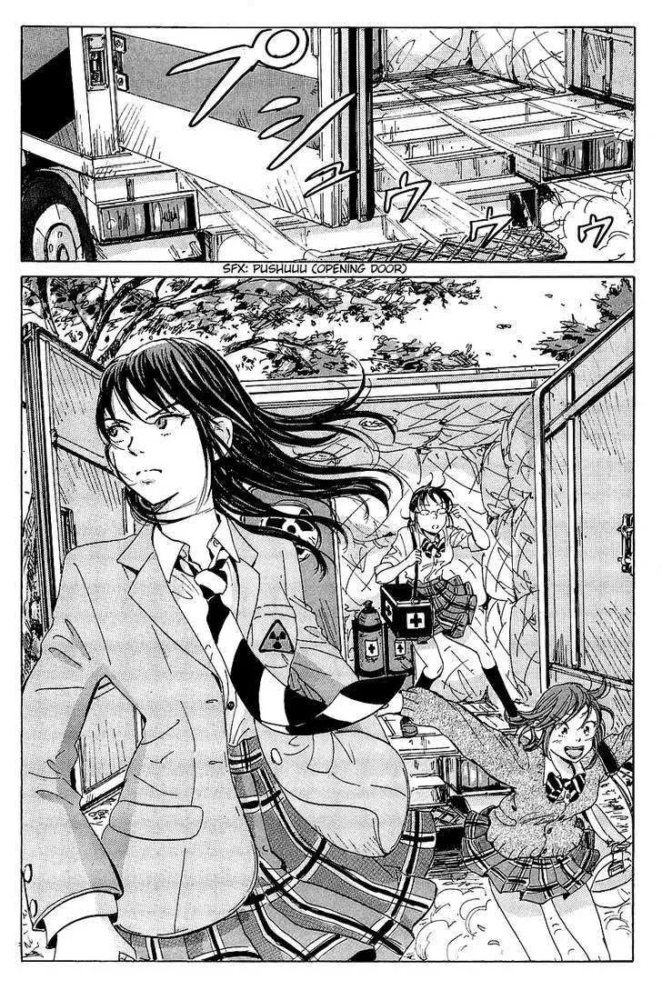 Coppelion - Page 15