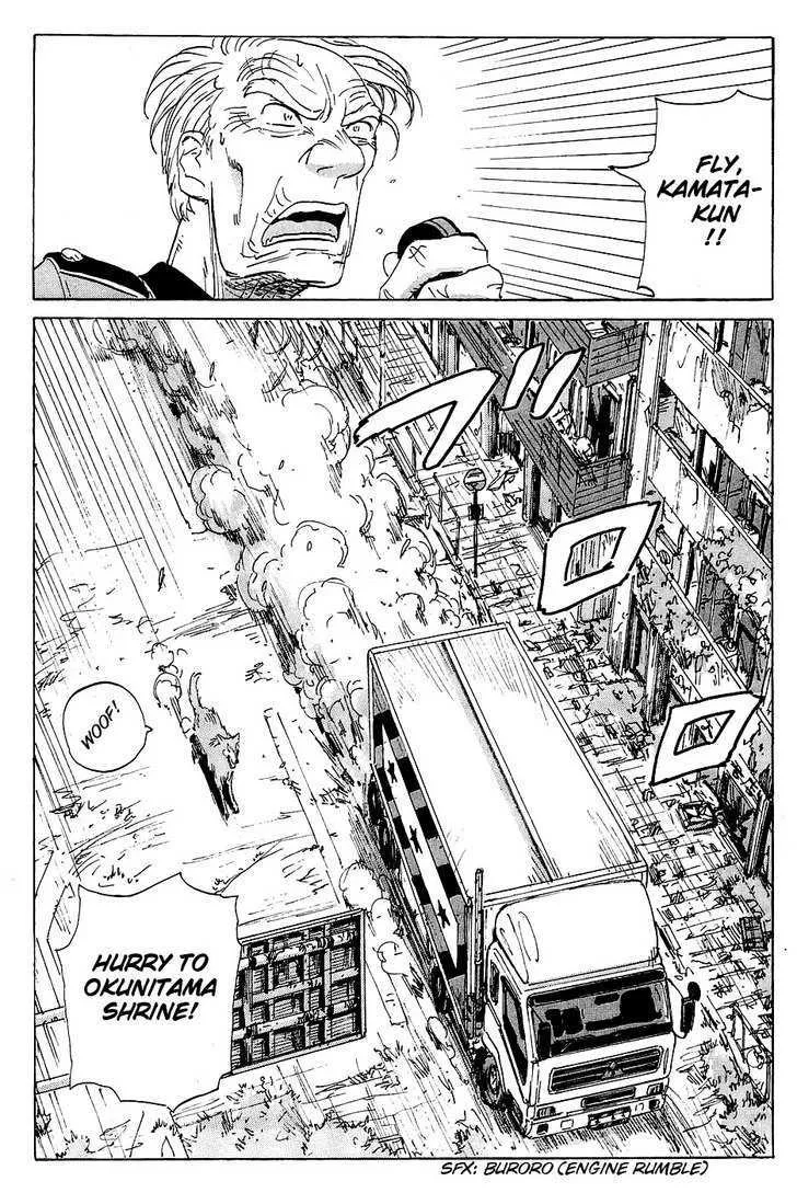 Coppelion - Page 3