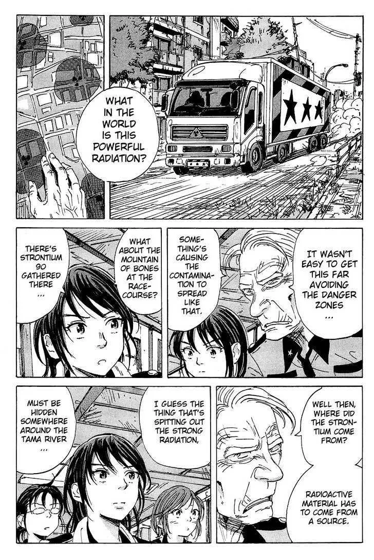 Coppelion - Page 5