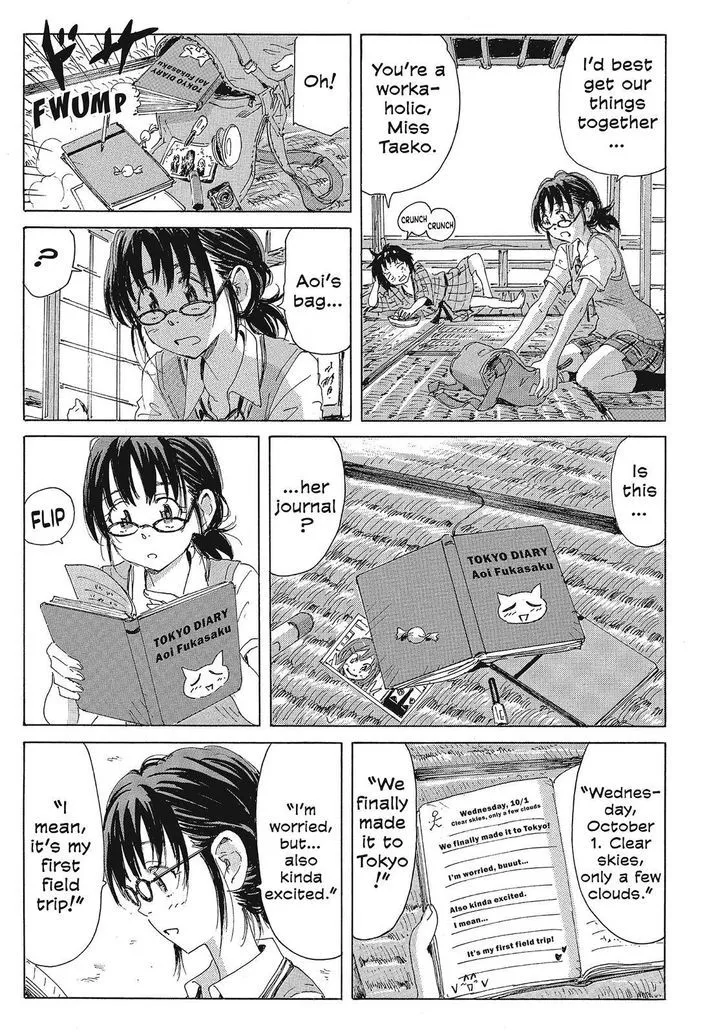 Coppelion - Page 4