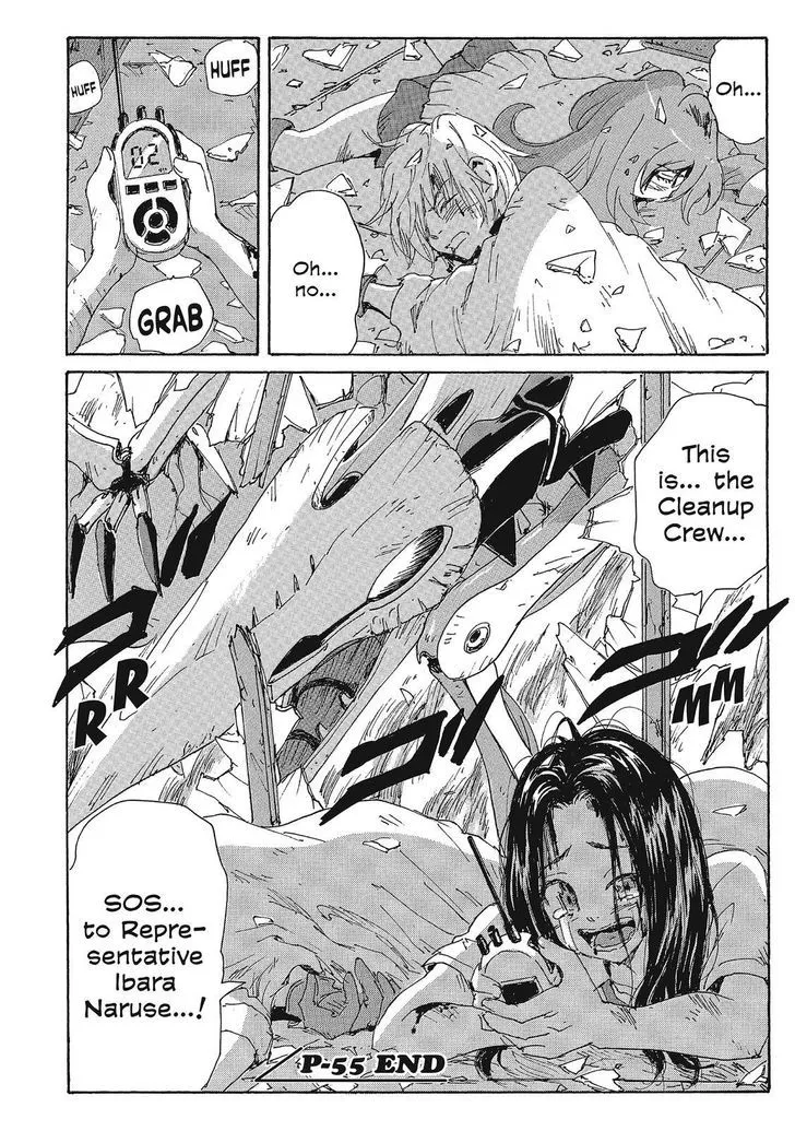 Coppelion - Page 17