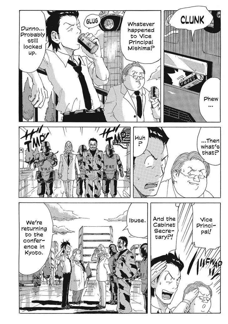 Coppelion - Page 7