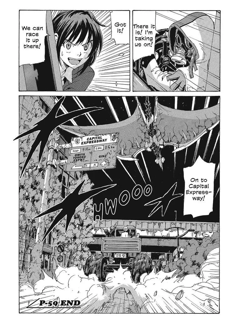 Coppelion - Page 17