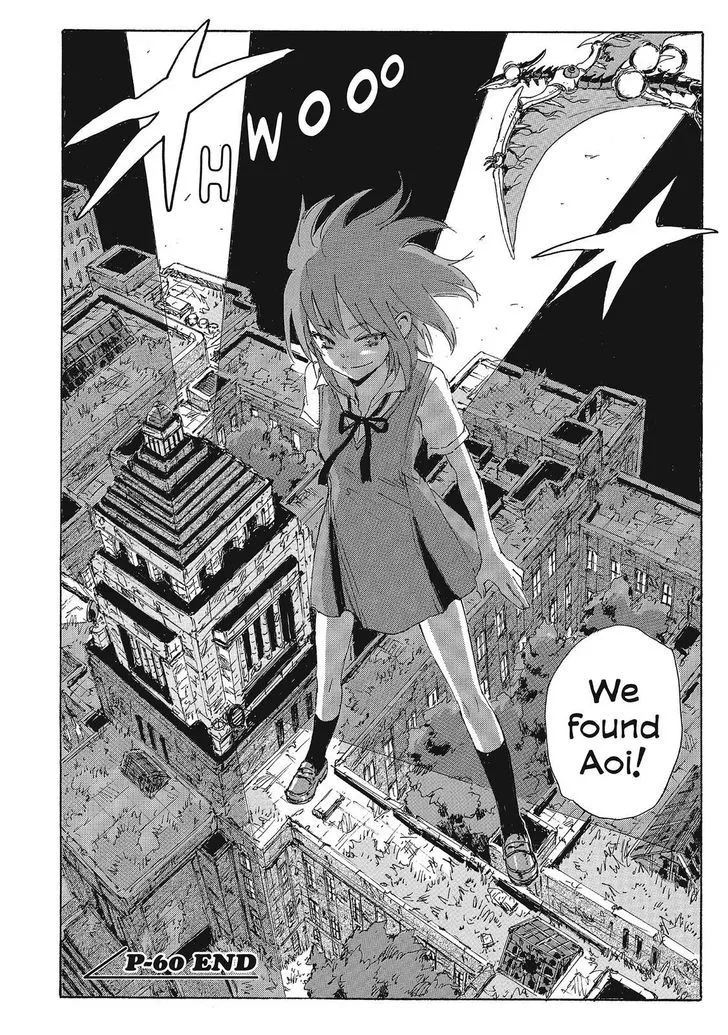 Coppelion - Page 17