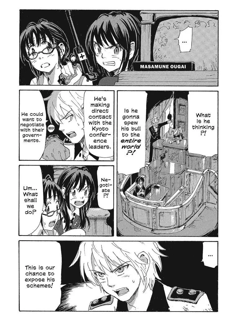 Coppelion - Page 5