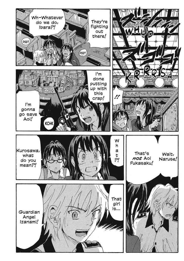 Coppelion - Page 11