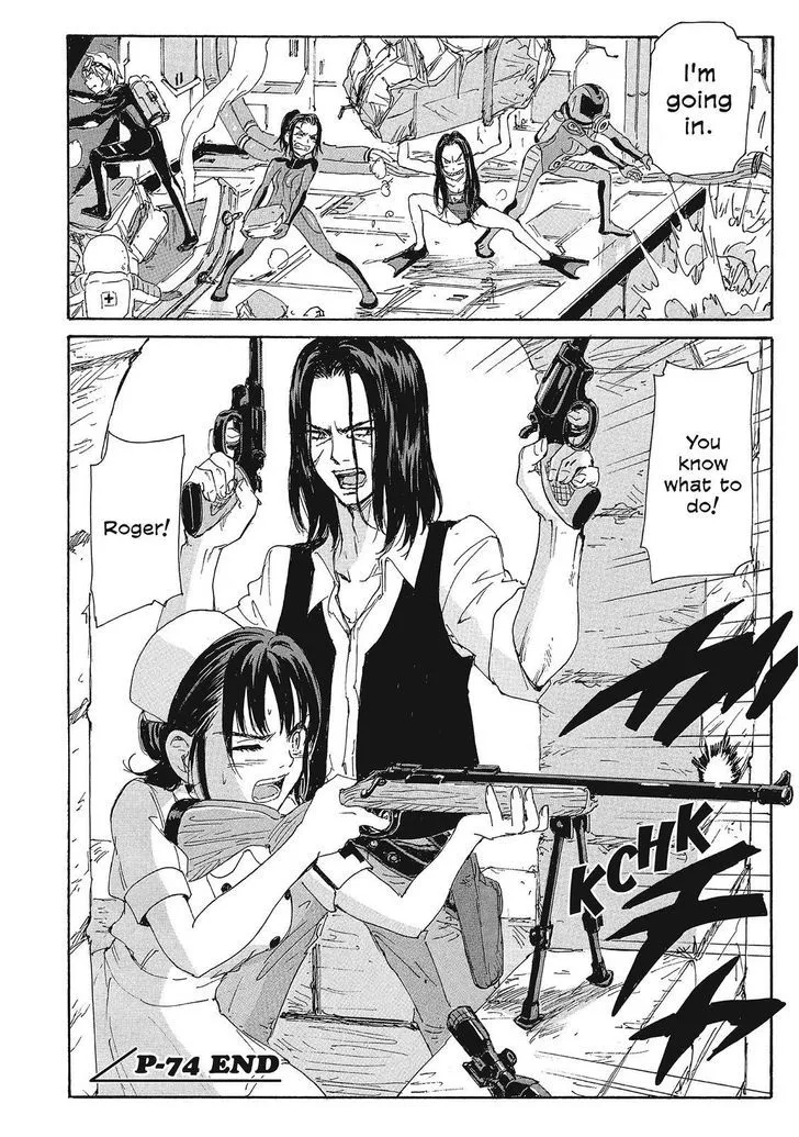 Coppelion - Page 17