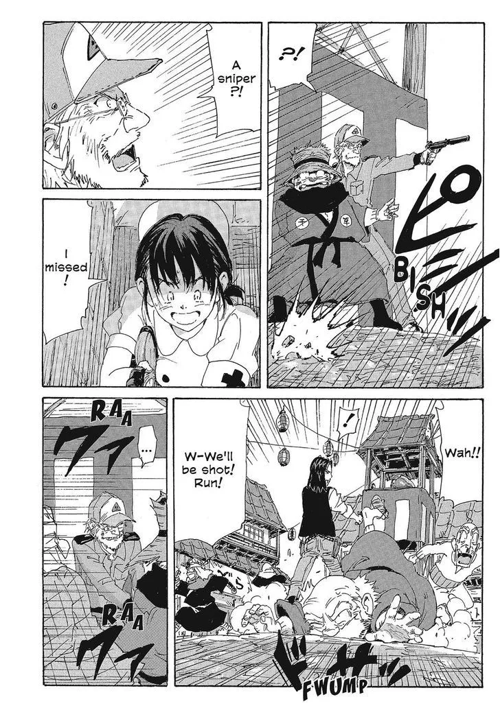 Coppelion - Page 7