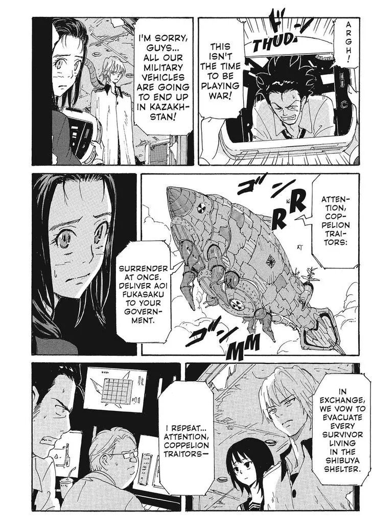 Coppelion - Page 3