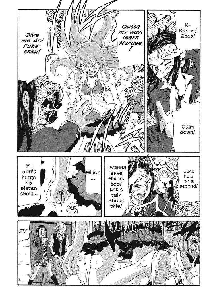 Coppelion - Page 5