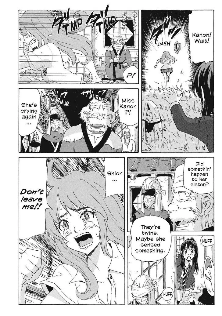 Coppelion - Page 5