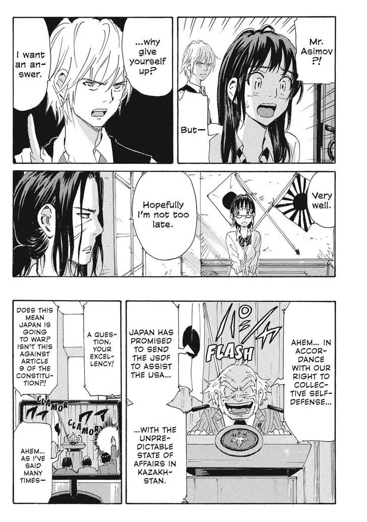 Coppelion - Page 8