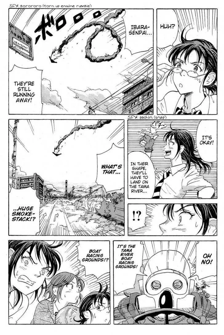 Coppelion - Page 19