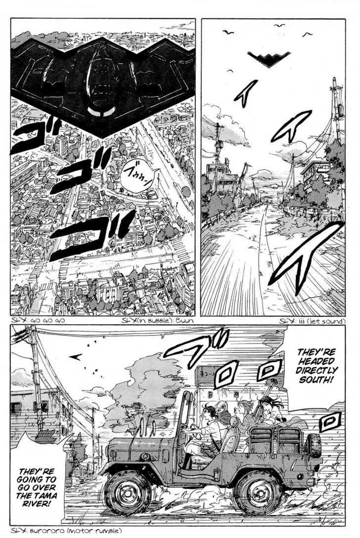 Coppelion - Page 3