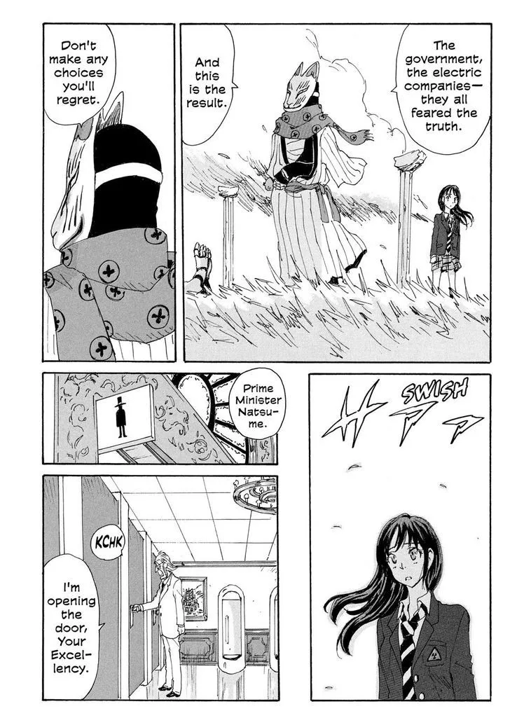 Coppelion - Page 5