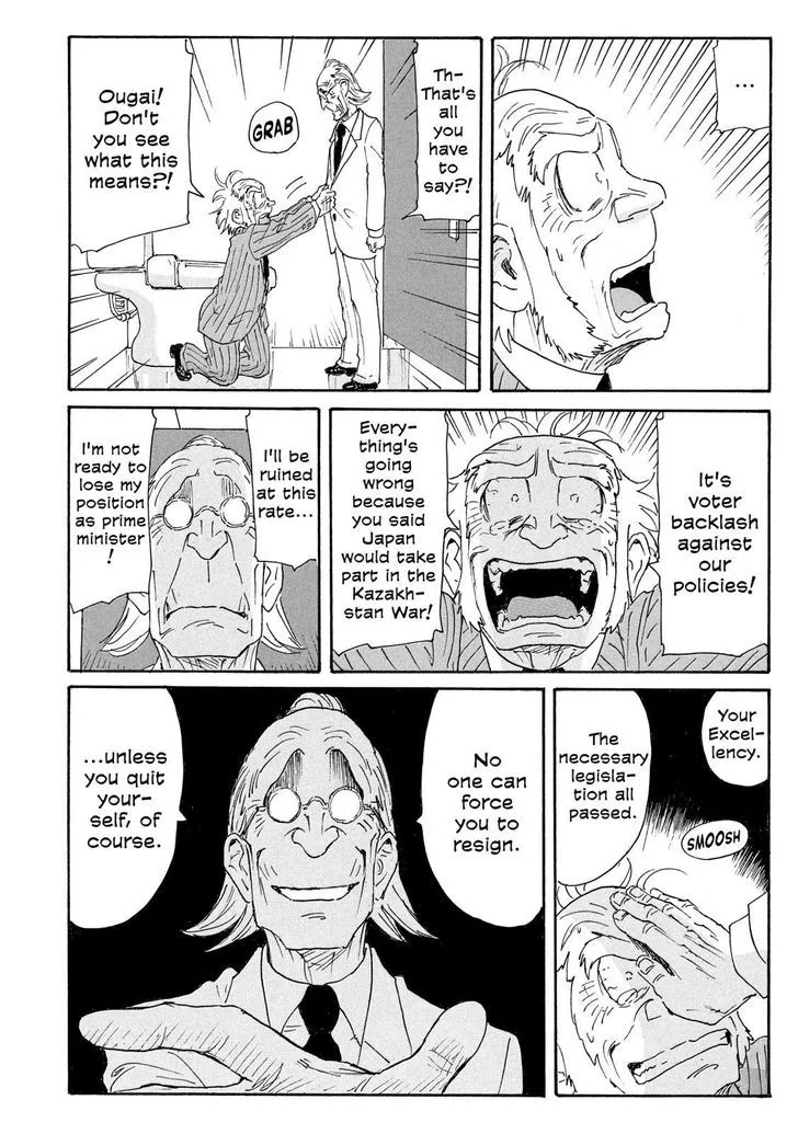 Coppelion - Page 7