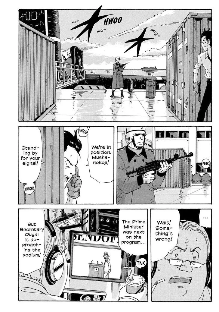 Coppelion - Page 9