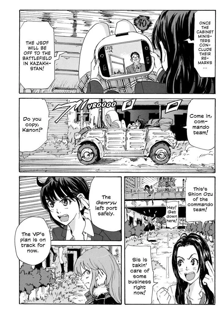 Coppelion - Page 5