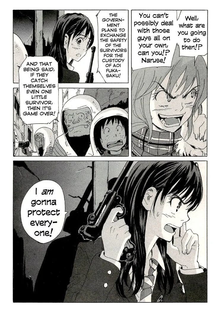 Coppelion - Page 19