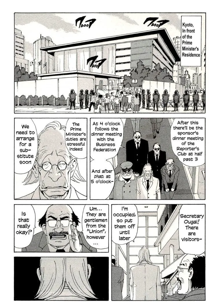 Coppelion - Page 5