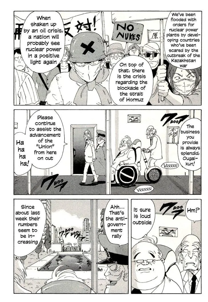 Coppelion - Page 7