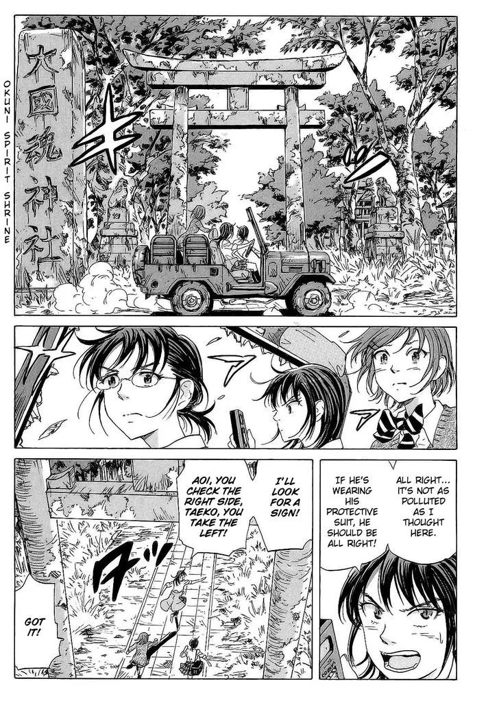 Coppelion - Page 14