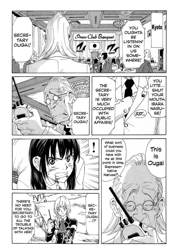 Coppelion - Page 3