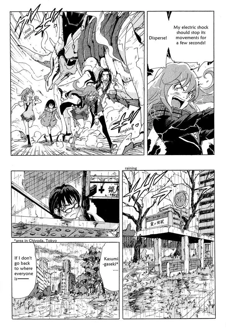 Coppelion - Page 10