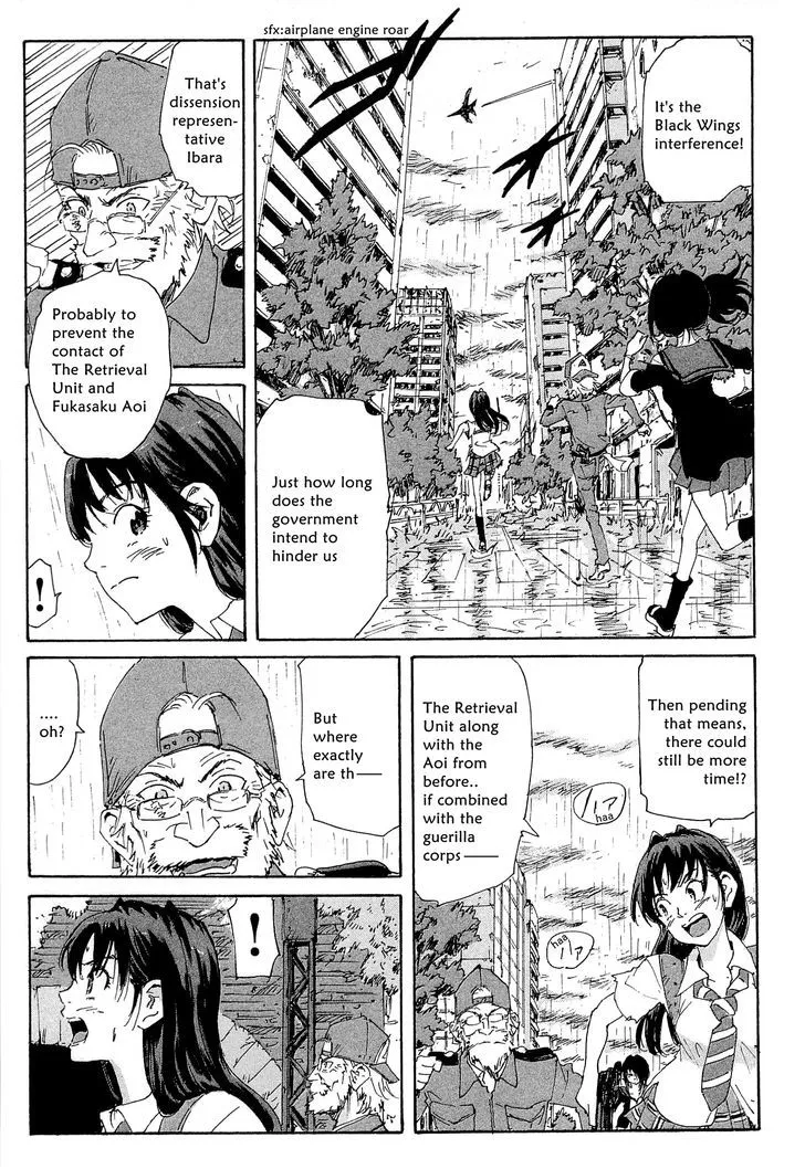 Coppelion - Page 2