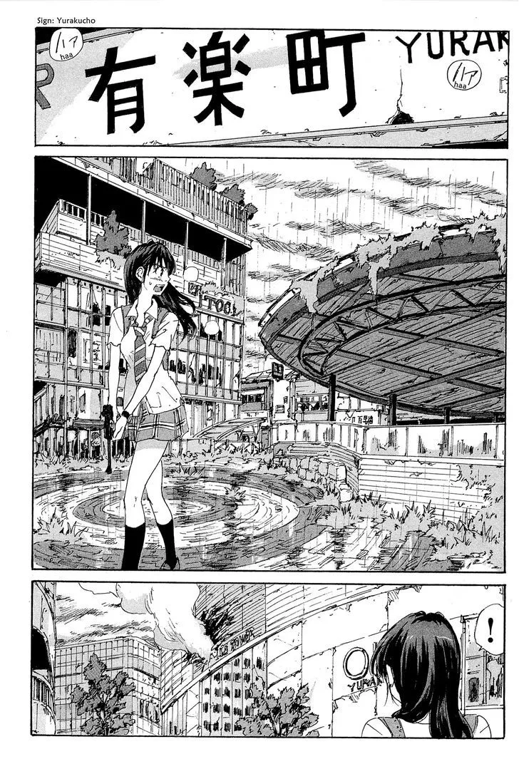 Coppelion - Page 5